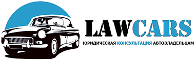 Срочный выкуп битых авто в Москве: почему автовладельцы выбирают mos-auto Бесплатная консультация автоюриста